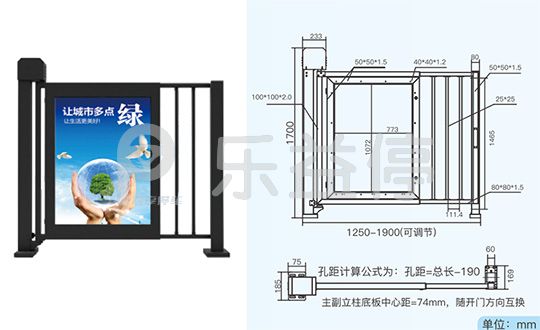 广告平开门