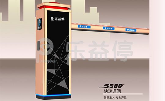 S580快速道闸
