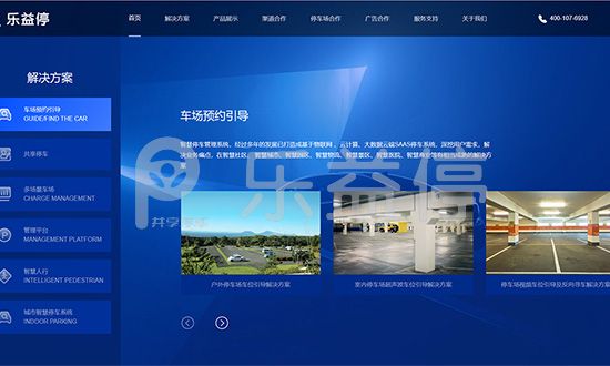 热烈祝贺我司全新网站改版开通上线！