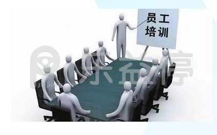 员工培训计划和人才激励机制