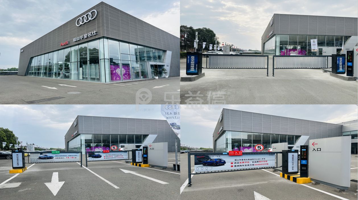 眉山4S店开通智慧停车系统道闸